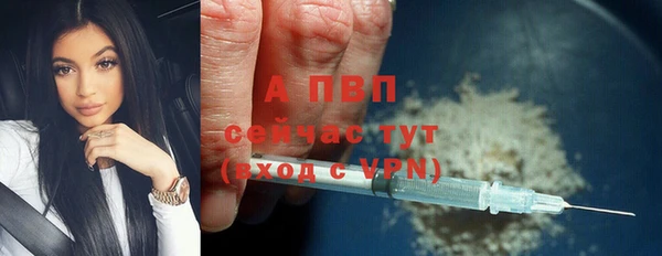 а пвп мука Беломорск